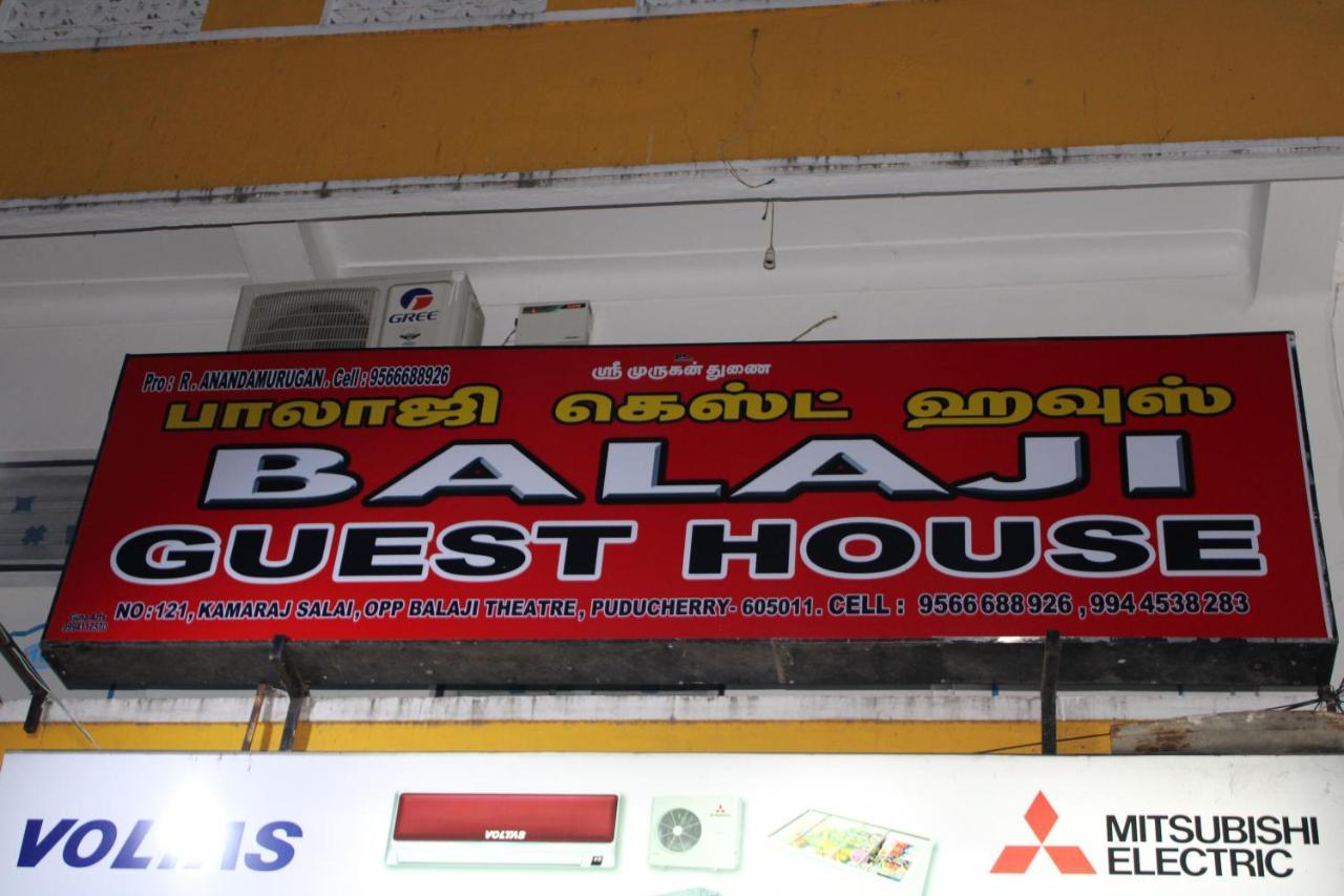 Balaji Guest House 蓬蒂切里 外观 照片